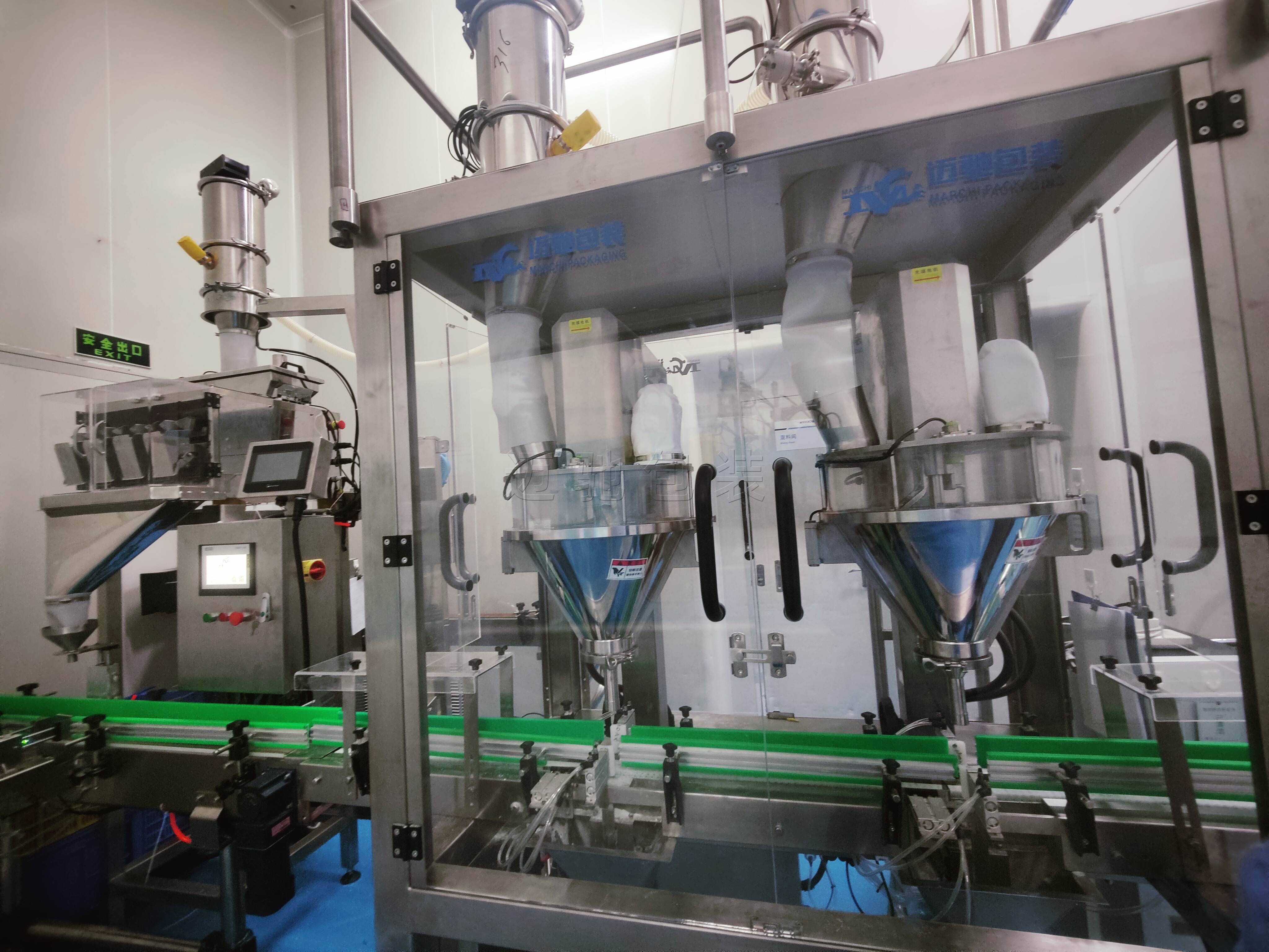 復配食品添加劑混合配料自動化包裝機械設備生產廠家